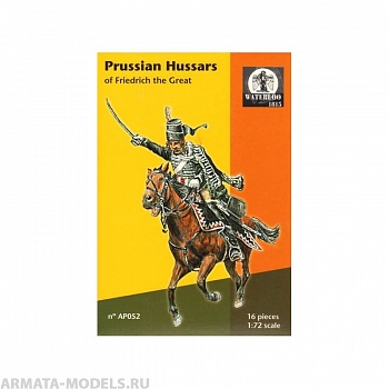 AP052 Prussian Hussars of Frederick the Great