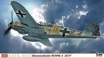 07347 Самолет MESSERSCHMITT Bf109K-4 JG77