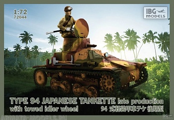 IBG72044 Танкетка TYPE 94 Japanese Tankette late production with towed idler wheel
