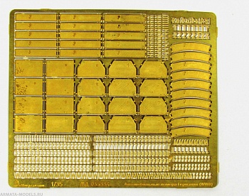 MD 035334 Автомобильные номера Германии (WWII)