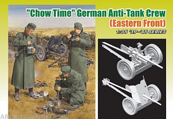 6697Д Немецкий противотанковый расчет с пушкой 3.7cm PAK 35/36 CHOW TIME