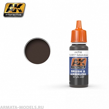AK718 Акриловая краска RAL8017 SCHOKOBRAUN