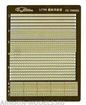 FH700003 Фототравление WWII German Warship Windows