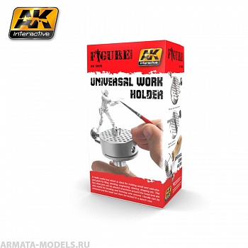 AK3009 Держатель для росписи фигурок и литников UNIVERSAL WORK HOLDER
