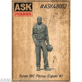 ASK48002 Пилот ВКС России (Сирия) #2 (шлем в руке)