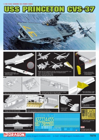 7079Д Авианосец U.S.S. CVS-37 PRINCETON Dragon