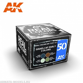 RCS050 Набор красок Real Colors Israeli AF Early Colors