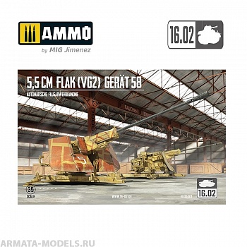VK35001 Сборная модель 5,5cm Flak (VG2) Gerat 58 Autom. Flugab.