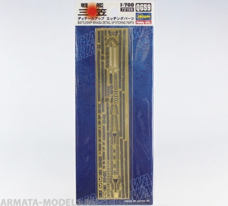 72159 Фототравление Mikasa Etching Parts (HASEGAWA) 1/700
