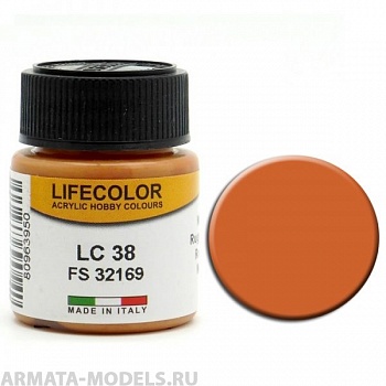 LC038 Краска акриловая RUST 2 FS 32169