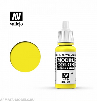 V-70730 Model Color  Желт.флюоресц. б.17мл