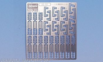 72751 Набор фототравления  WWII J.Ships RADAR T13