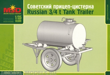 MQ 35041 Советский прицеп - цистерна Макет