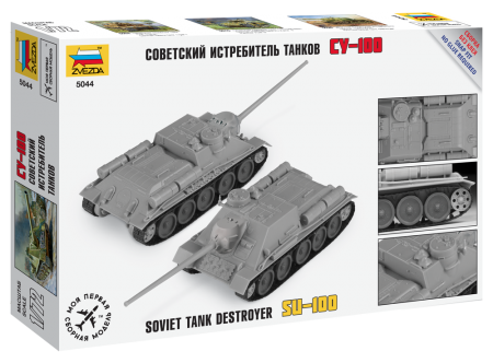 5044 Советская САУ СУ-100 Звезда