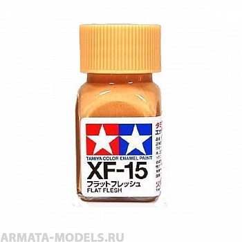 80315T XF-15 Flat Flesh (Tелесная) краска 10мл.