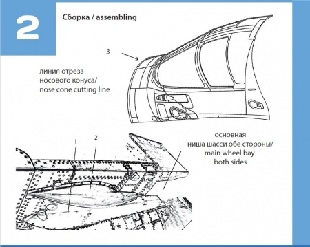 72343TMP Набор коррекции Су-34 Trumpeter