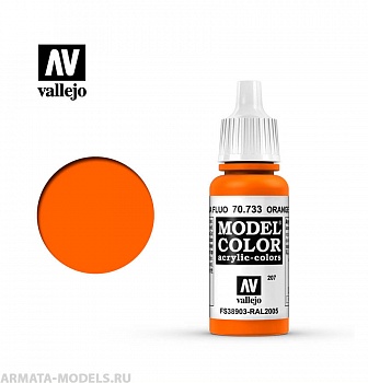 V-70733 Model Color  Оранж.флюоресц. б.17мл