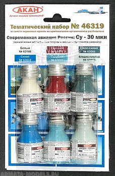 46319A Современная авиация России: Су-30 мки  (63032+63033+63034+63146+63058+63069)
