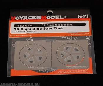 TEZ024 Набор 36.0mm Disc Saw Fine