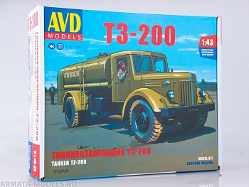 1372AVD Сборная модель Топливозаправщик Т3-200
