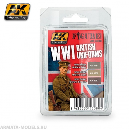 AK3080 Набор акриловых красок WWI BRITISH UNIFORMS
