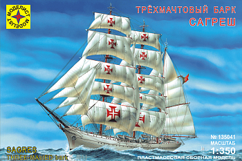 135041 Корабль трехмачтовый барк Сагреш