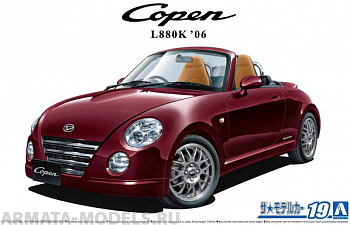 05829 Daihatsu Copen L880K Ultimate Edition '06