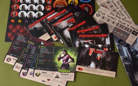 17067fFI Хозяева ночи