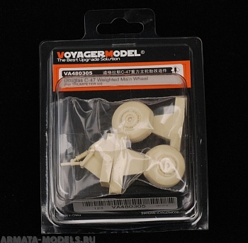 VA480305 Набор фототравления для 1/48 Douglas C-47 Weighted Main wheel (For TRUMPETER)
