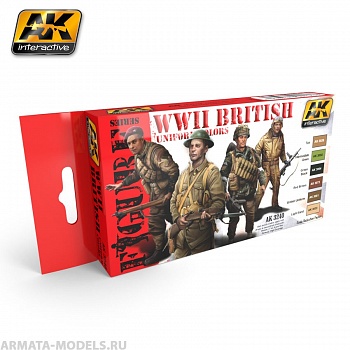 AK3240 Набор красок для росписи фигур WWII BRITISH UNIFORM COLORS
