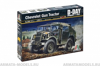 240ИТ Тягач для пушки