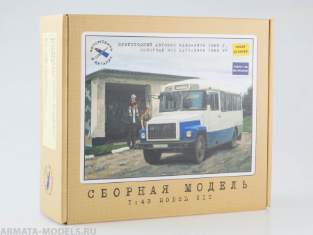 4017KIT Сборная модель Пригородный автобус КАВЗ-3976 Start scale models (SSM)