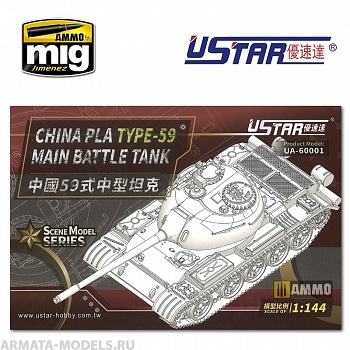 UA-60001 Сборная модель China PLA Type-59 Main Battle Tank