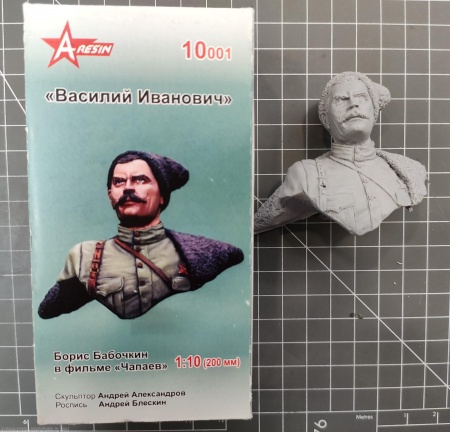 10001AR Василий Иванович А-Резин