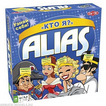 TAC54529 Игра Alias Кто Я?