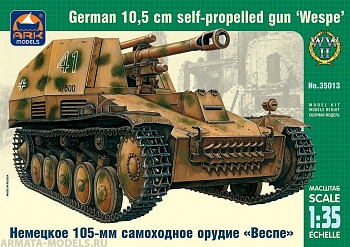 35013 Немецкое 105-мм самоходное орудие Веспе