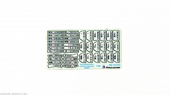 MD 035393 Фототравление Германские автомобильные номера WWII в объёме и цвете