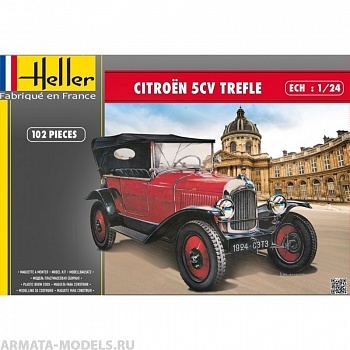 80702 Автомобиль CITROEN TREFLE  (1:24)