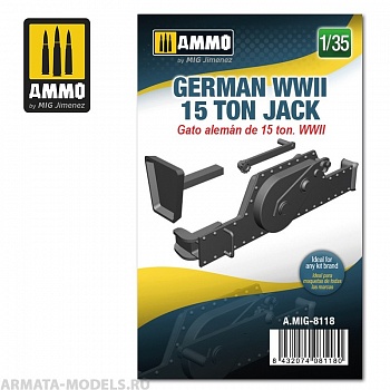 AMIG8118 Ammo Mig Немецкий домкрат времен ВМВ  грузоподъемность 15 тонн  1/35 German WWII 15 ton Jack