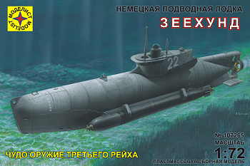 107265 Подводная лодка Зеехунд