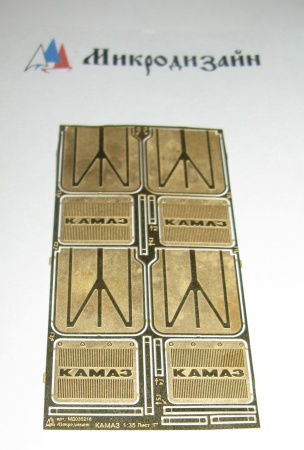 035218 КамАЗ 1:35